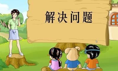 给宝宝选择幼儿园