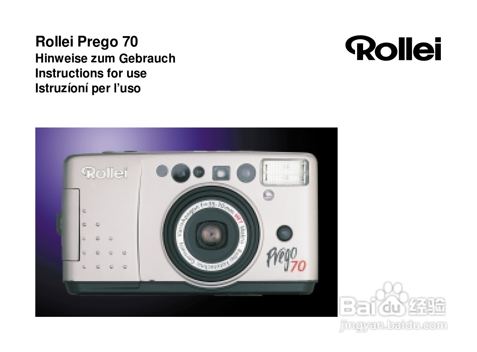 Rollei Prego 70型数码相机使用说明书:[1]