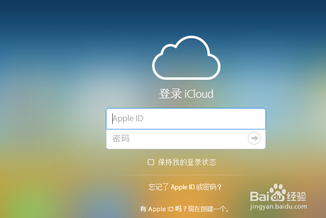 iPhone手机处在静音模式,怎么快速找到它