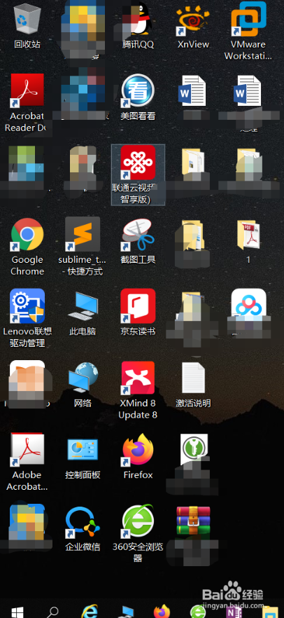 win10桌面图标如何能随意摆放
