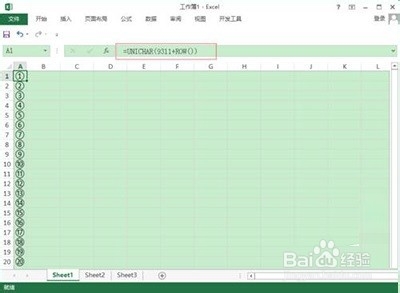 excel2013输入带圈数字的详细步骤