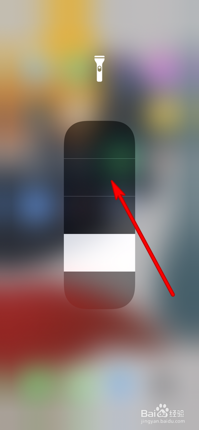 苹果手机手电筒亮度怎么调