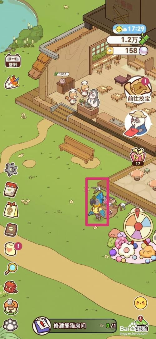 熊猫餐厅如何购买紫檀木板