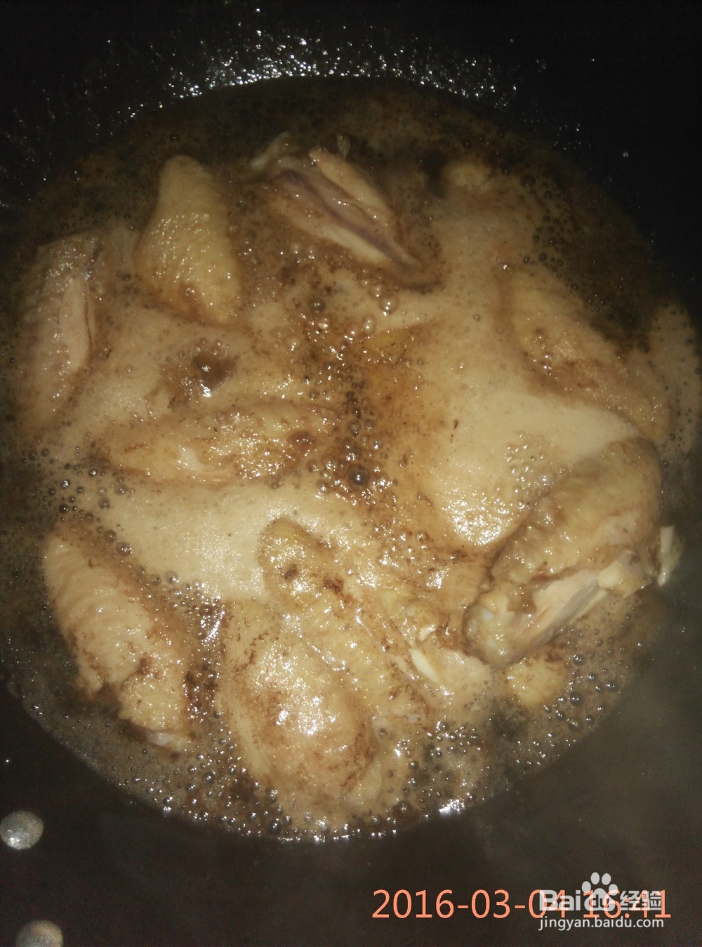 怎样做出孩子爱吃的可乐鸡翅