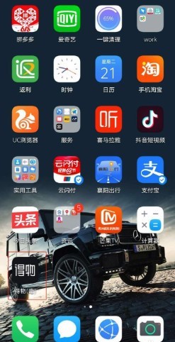 得物的ar试鞋功能找不到