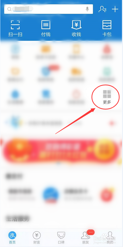 怎么快速填写个税扣除项