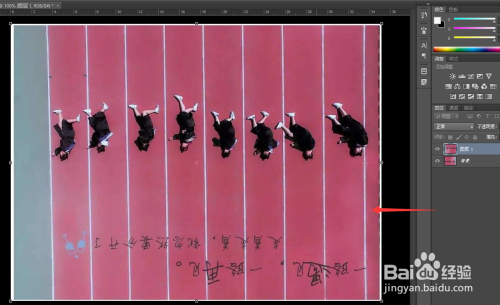 Ps如何制作空间折叠效果?