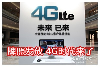 三星n7108d怎么样