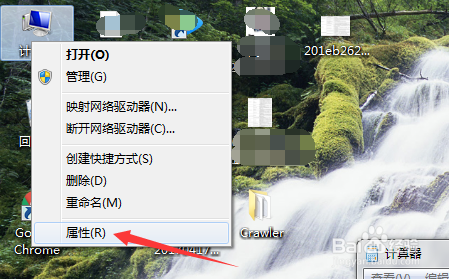 windows7怎么配置Android的adb环境变量