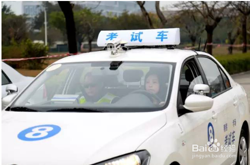 驾考预约需要注意哪些事项