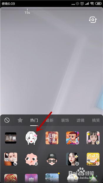 抖音千人千面娃娃脸特效视频怎么拍