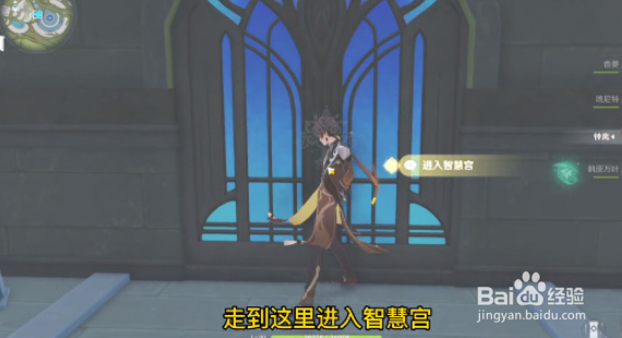 原神居尔城往事成就攻略