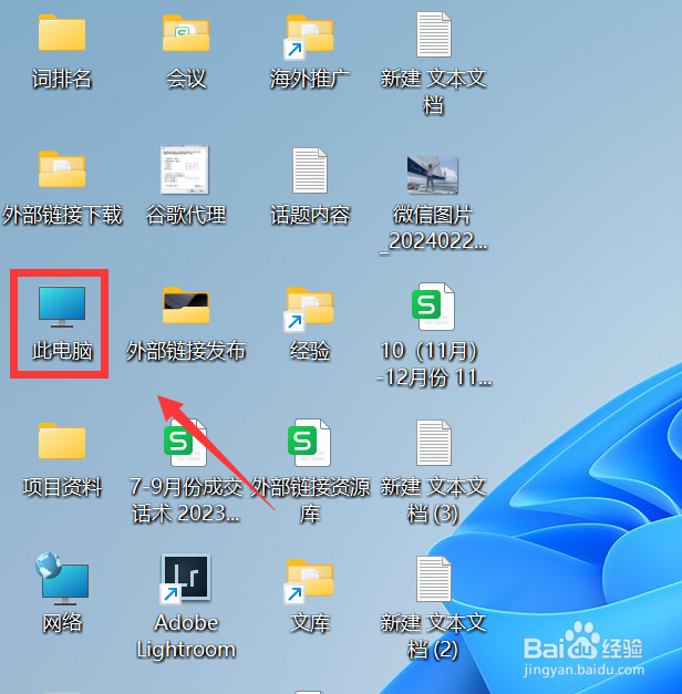 win11怎么把c盘用户改成英文