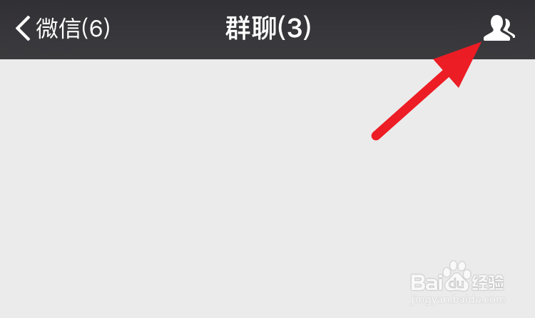 微信不发消息怎么知道对方将自己拉黑/删除