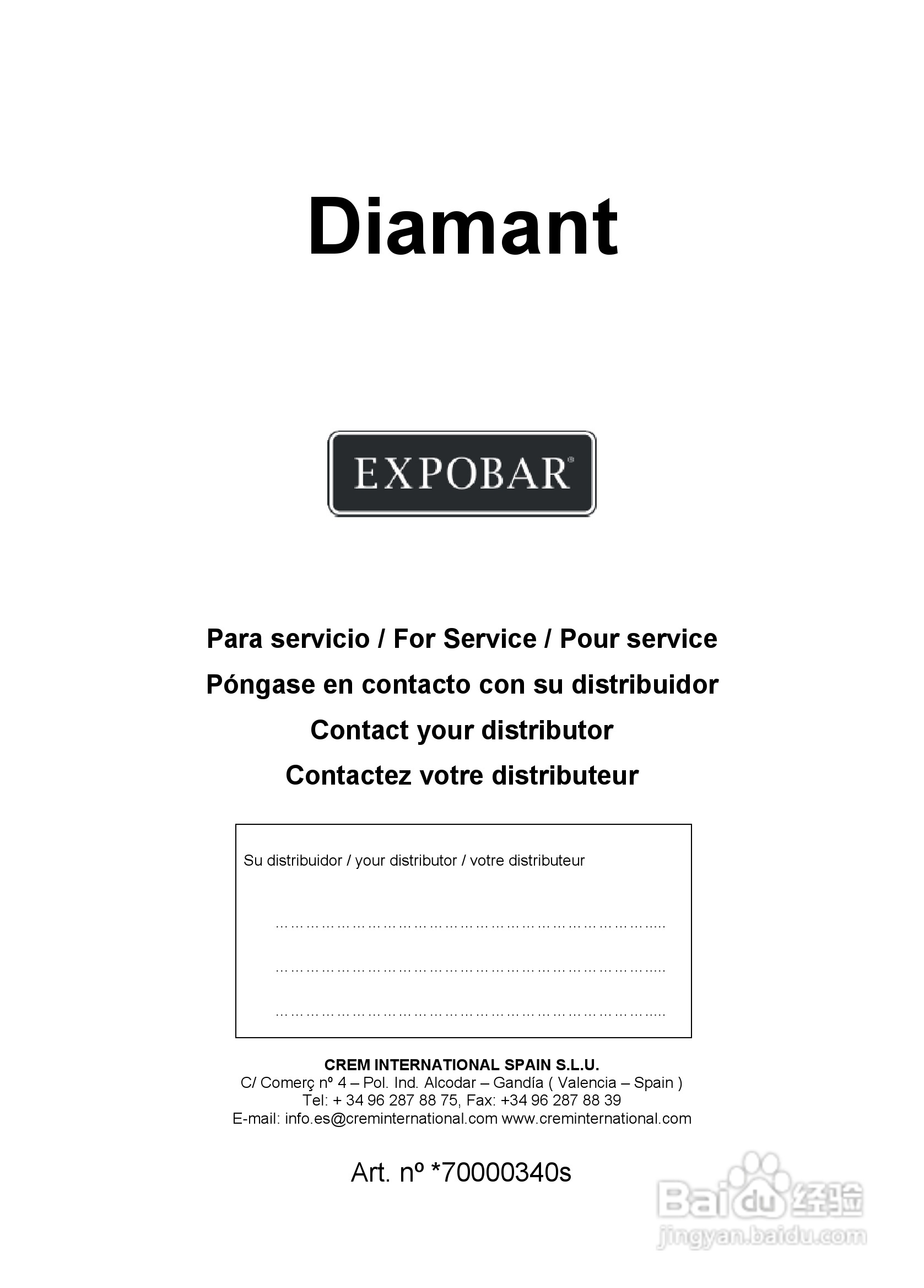 Expobar.Diamant钻石系列咖啡机操作使用说明书:[4]