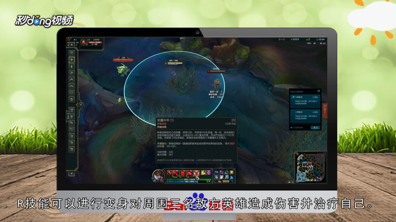 lol9.10八大新崛起英雄怎样使用