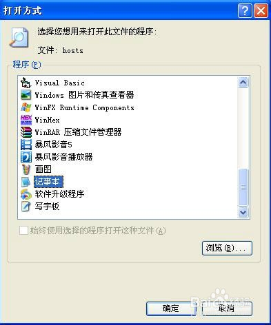 如何阻止启动CAJViewer时添加广告和英语输入法