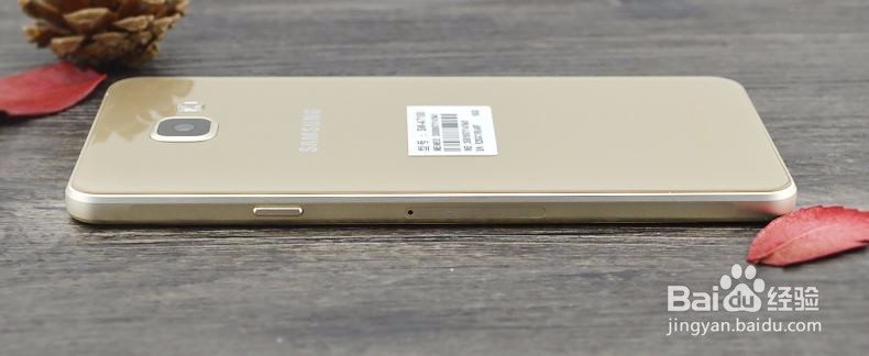 SM A7100怎样隐藏图标