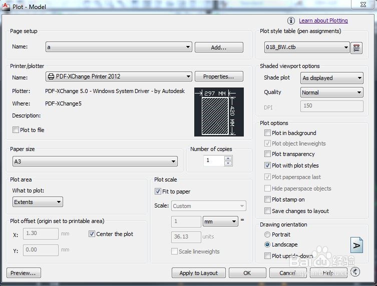 如何将autocad批量转化成pdf格式