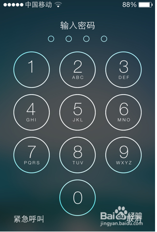 关于手机中的隐私要如何保护