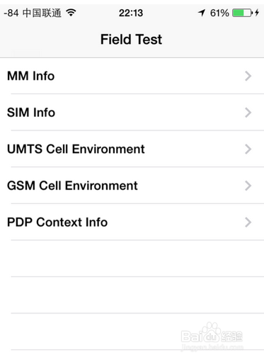 如何更改iPhone数字为信号显示