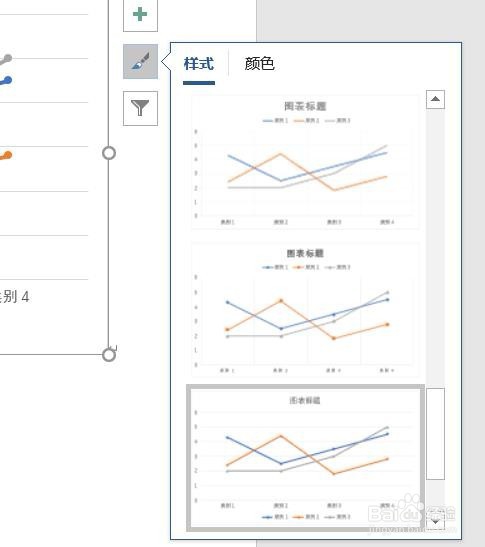 Word2016怎么样插入带数据标记的折线图呢