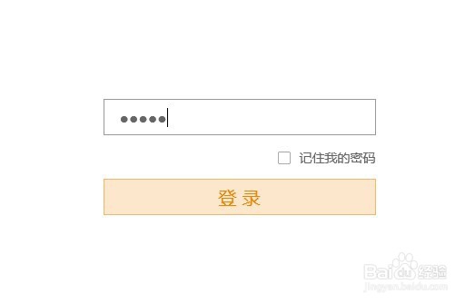 宽带账号和密码忘记了怎么办