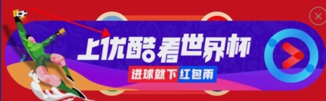 支付宝世界杯集公仔卡分两亿活动攻略