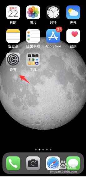 iPhone日期与时间无法关闭自动设置是灰色怎么办