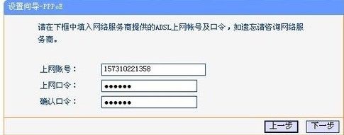 路由器怎么设置快速设置方法