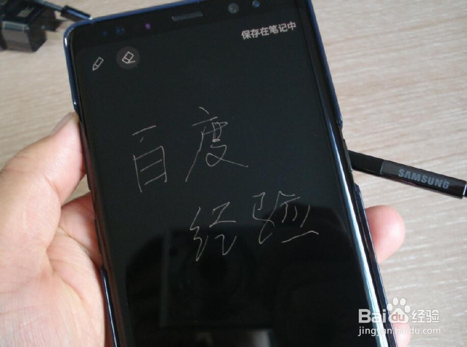 三星s pen使用技巧