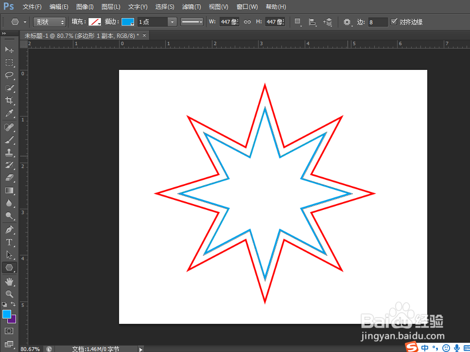 怎样更改PS中图形的颜色？