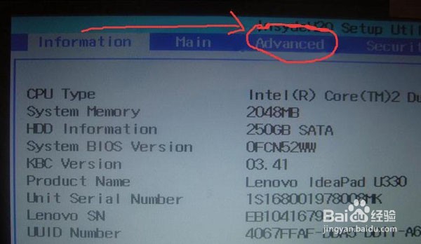 bios中怎么设置硬盘模式为ahci