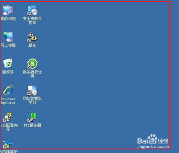 电脑怎么远程连接到服务器?