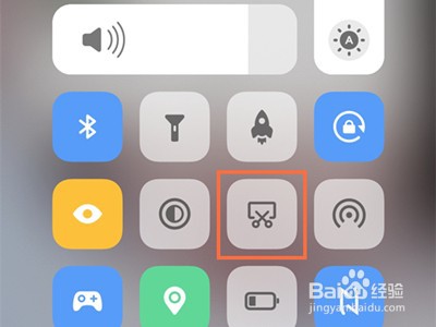 vivox70怎么截图