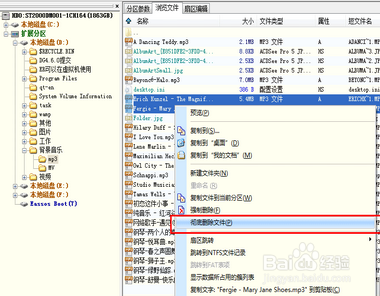 如何将文件彻底删除