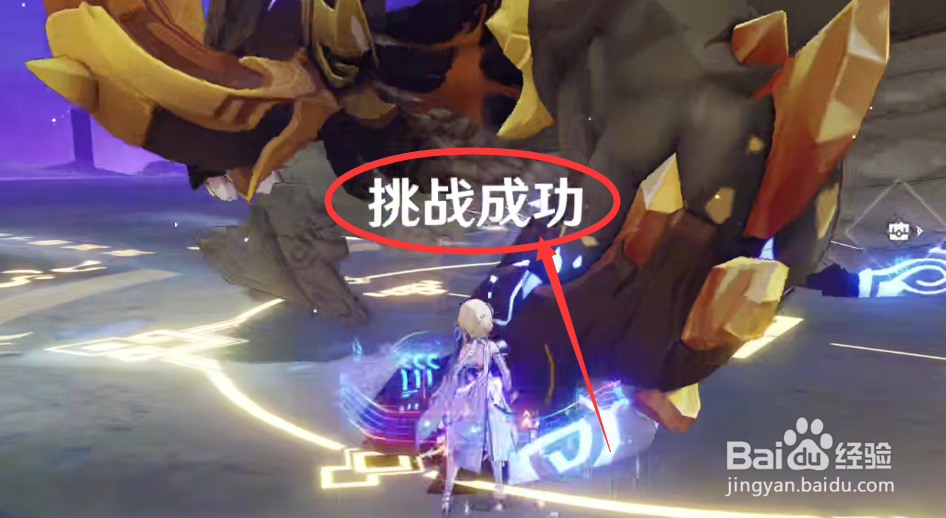 原神征讨领域3次纪行怎么刷#校园分享#