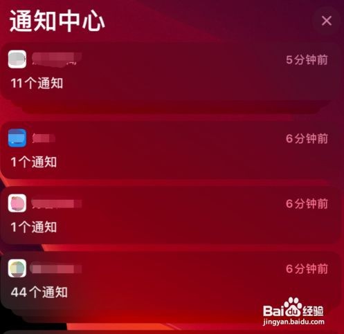 iPhone12怎么不显示通知预览