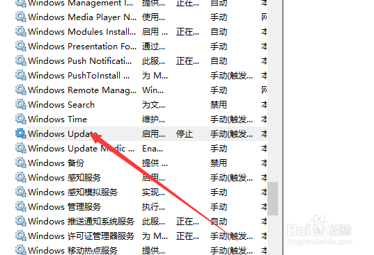 配置Windows Update失败,应该如何处理