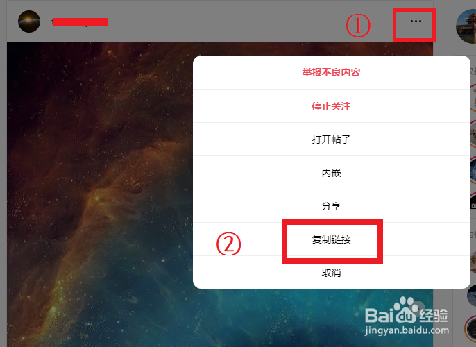 不借助其他工具保存ins上的图片