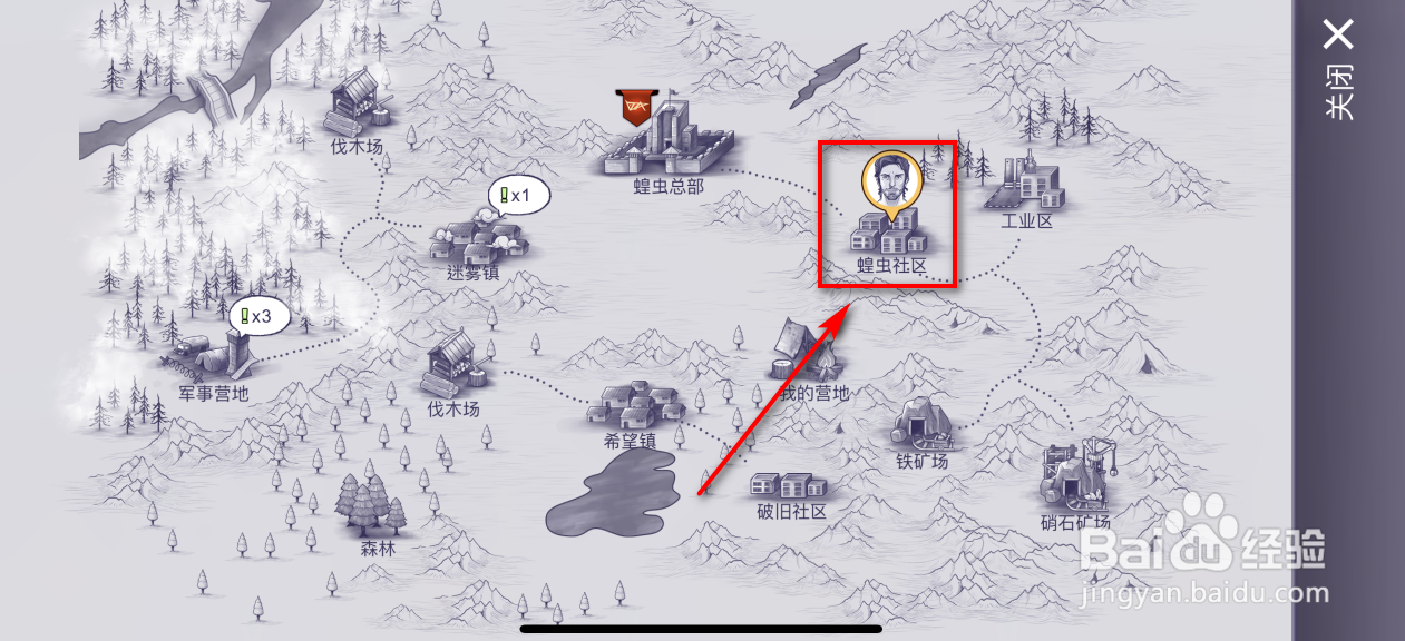 阿瑞斯病毒2怎么获得风箱