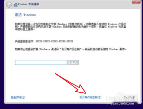 windows系统重装最优方法