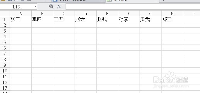 复制文本到excel中让每个字符占据一个单元格