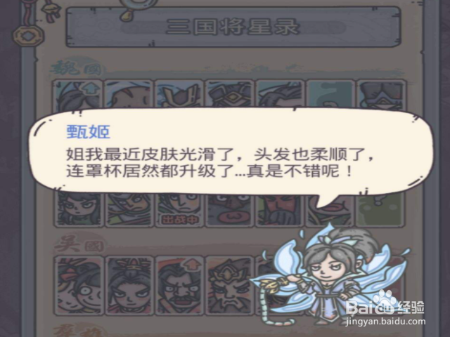 最强蜗牛魔方碎片怎么获得