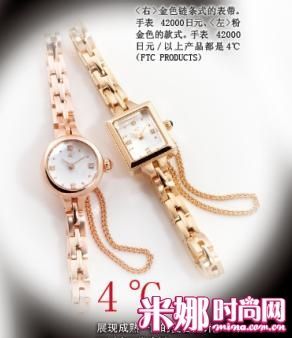 第一眼就中意的冬季手表