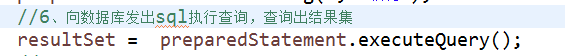 jdbc怎么使用