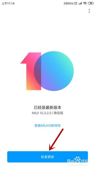 手机qq闪退怎么解决