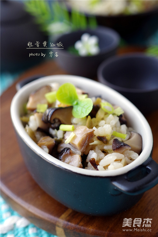 椎茸煲仔饭的做法
