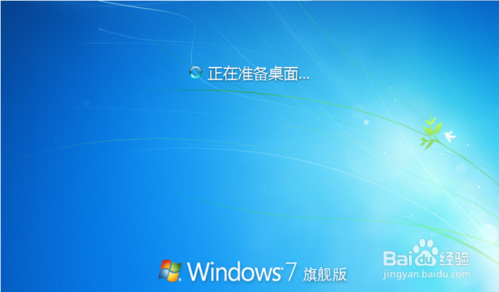 windows忘记开机密码解决方法