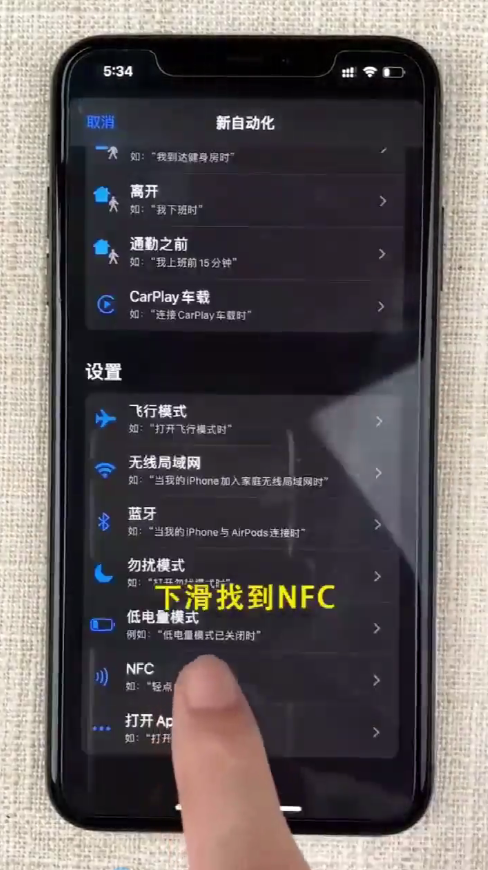 身份证也能打电话仅需一步就能操作